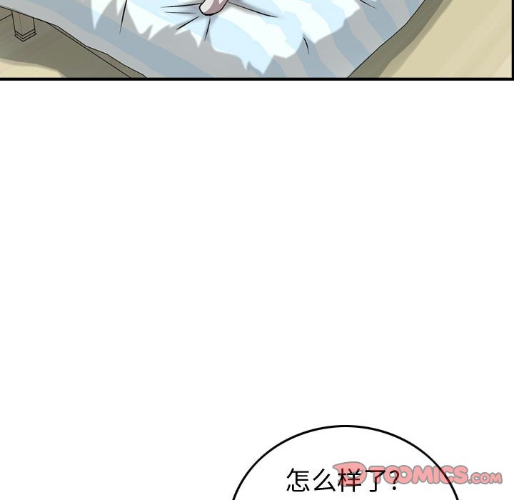 第 66 页