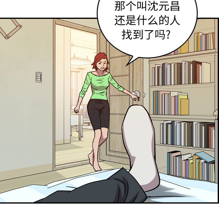 第 67 页