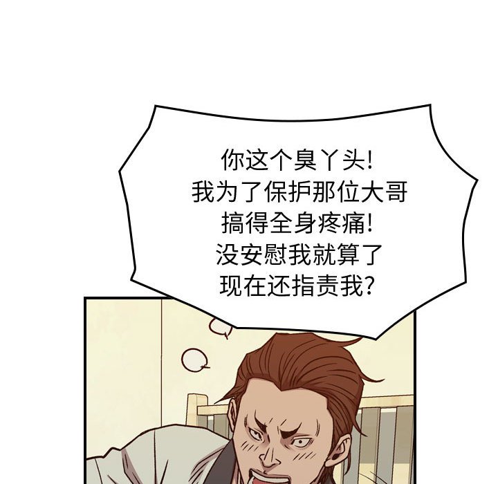 第 72 页