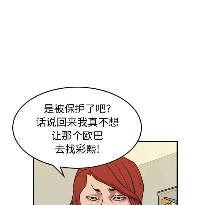 第 74 页