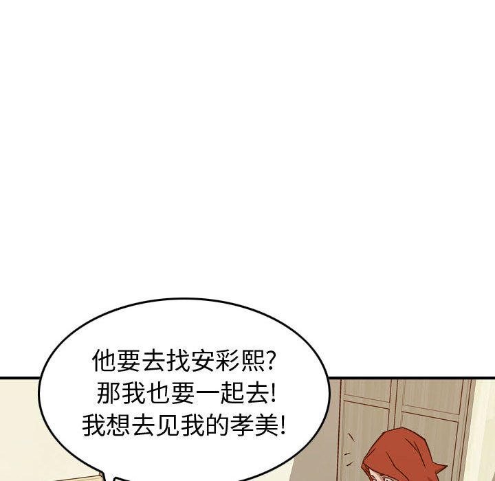 第 76 页
