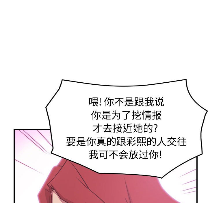 第 78 页