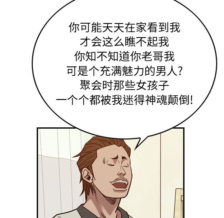 第 80 页
