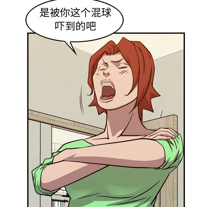 第 82 页