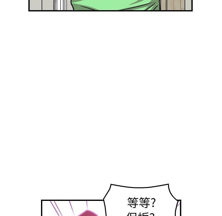 第 83 页