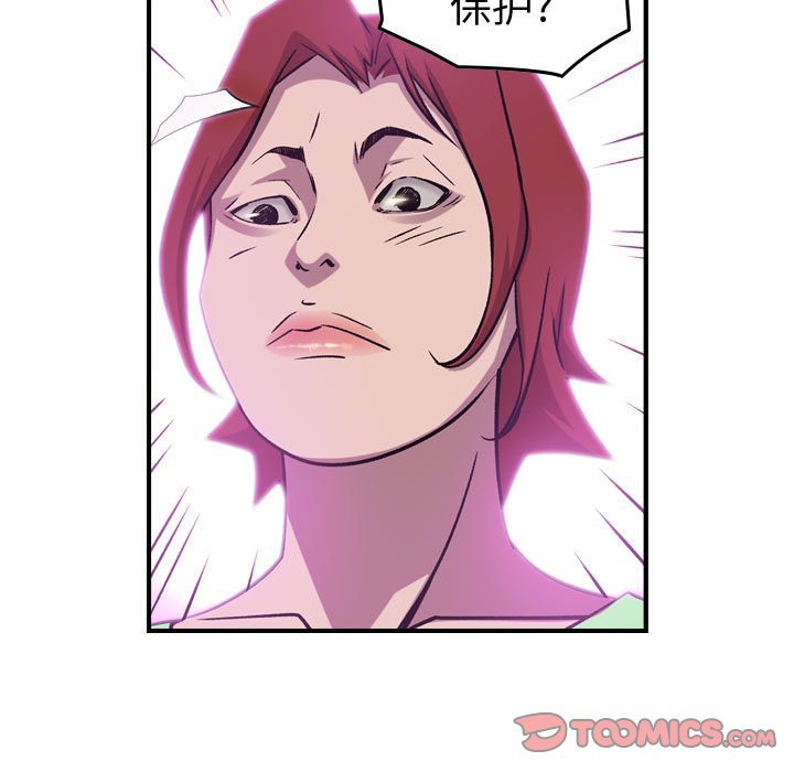 第 84 页