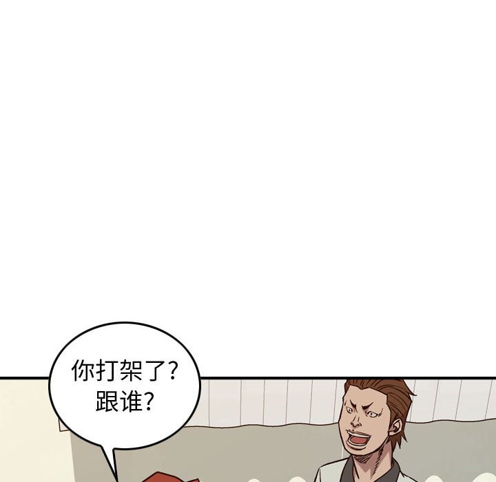 第 85 页