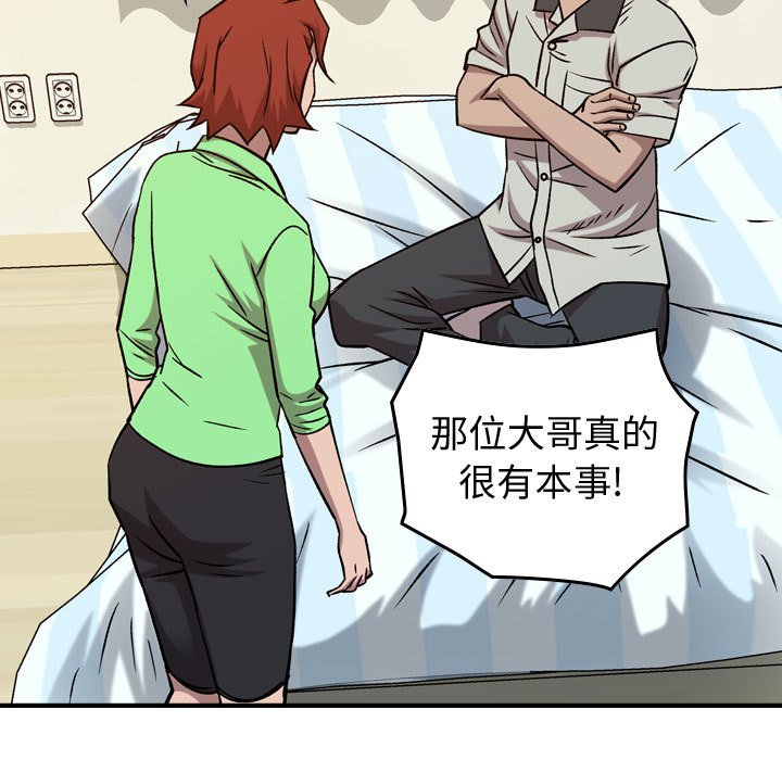 第 86 页