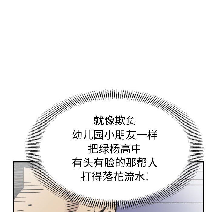 第 87 页