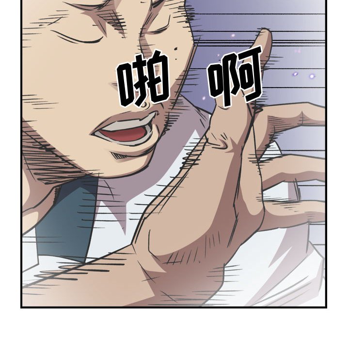 第 88 页