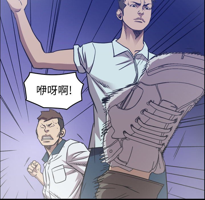 第 90 页
