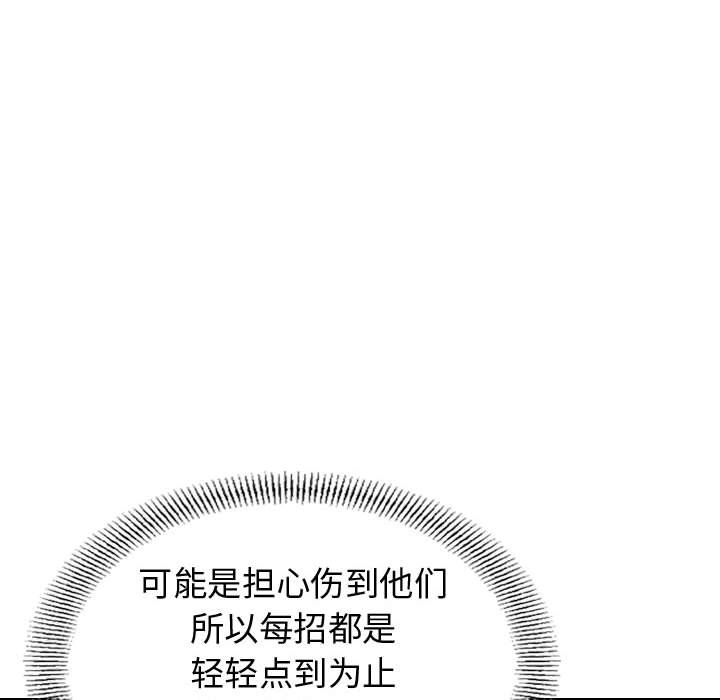第 91 页