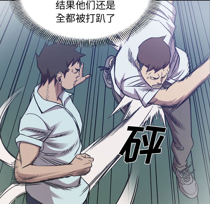 第 92 页