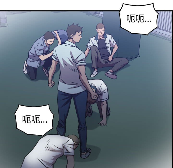 第 94 页
