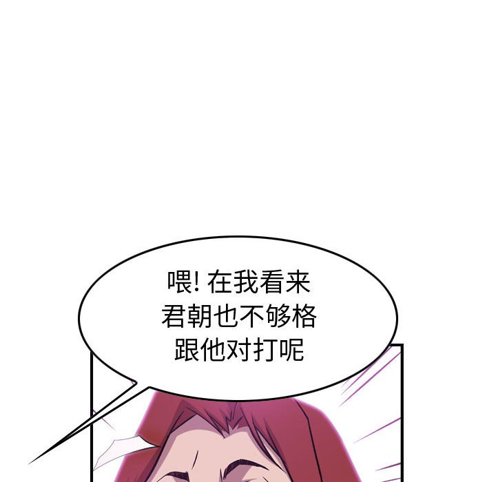 第 97 页