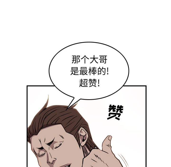 第 99 页