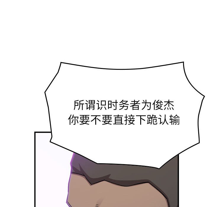 第 102 页