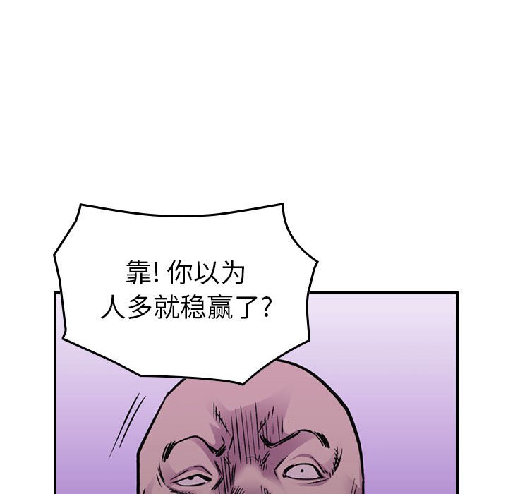 第 104 页