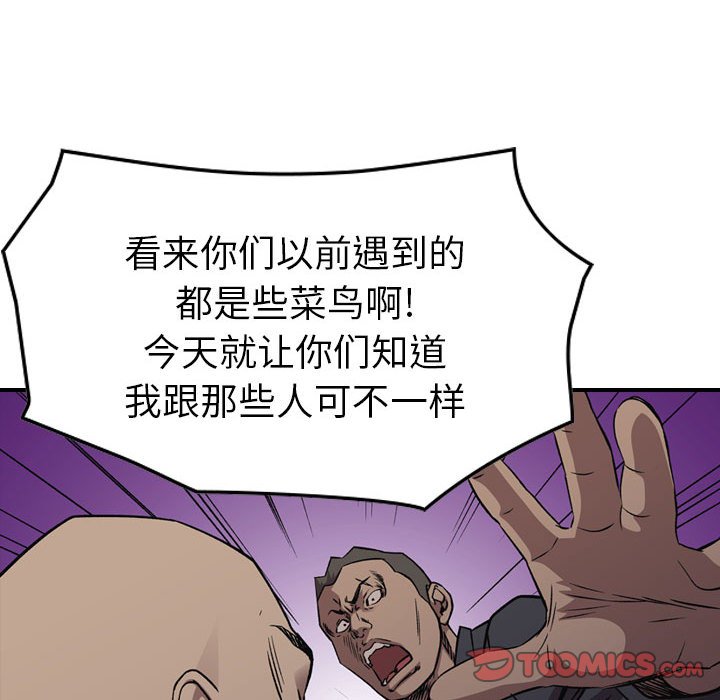 第 111 页