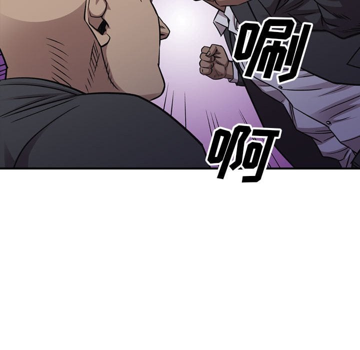 第 112 页