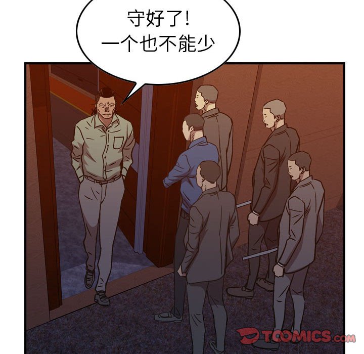 第 117 页