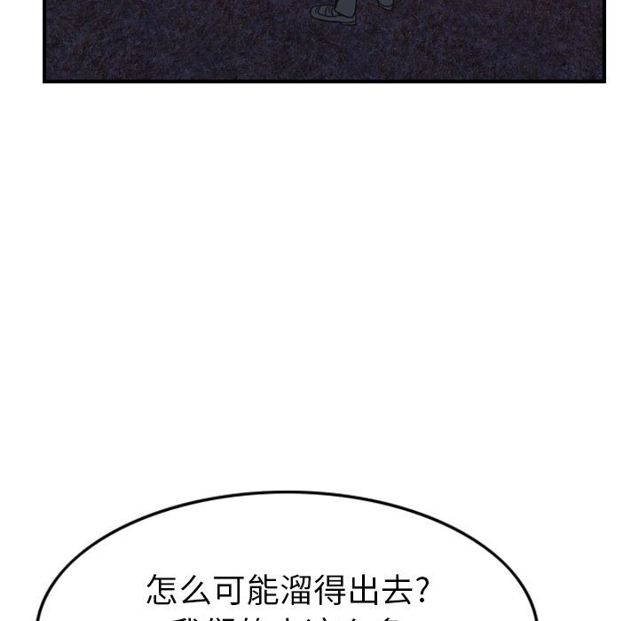 第 118 页