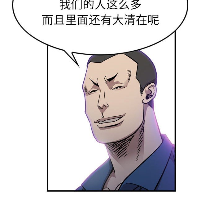 第 119 页