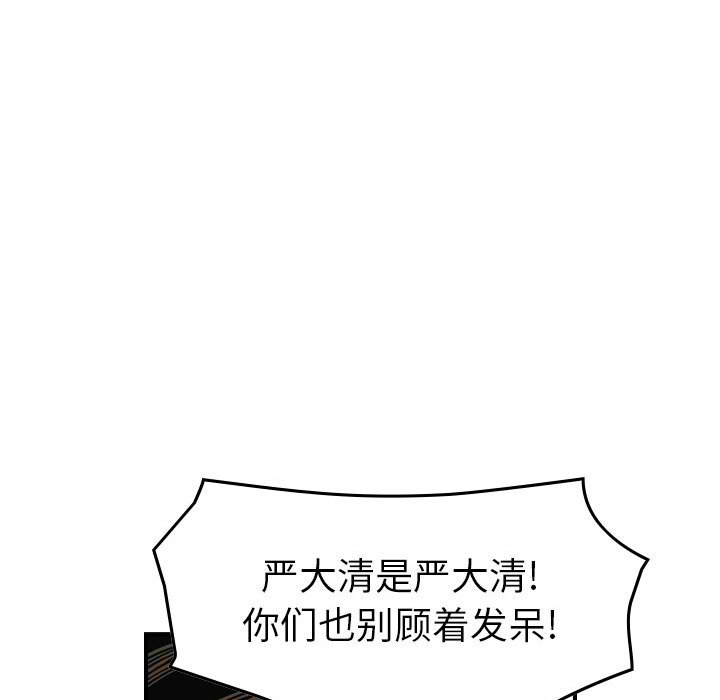 第 120 页