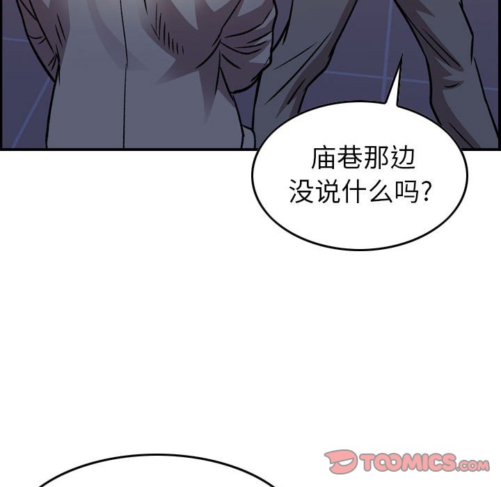 第 129 页