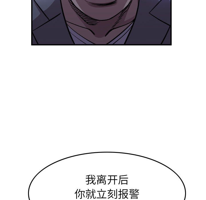 第 131 页