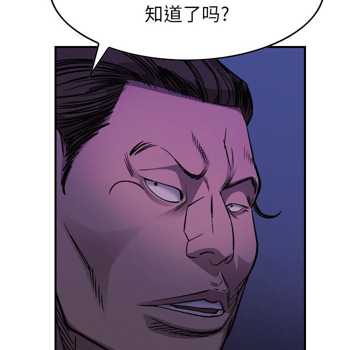 第 132 页