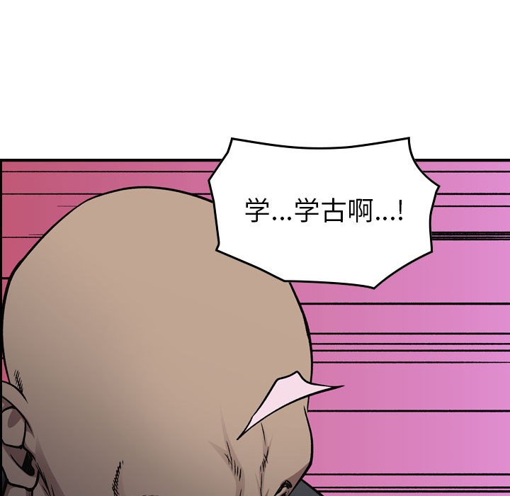 第 60 页