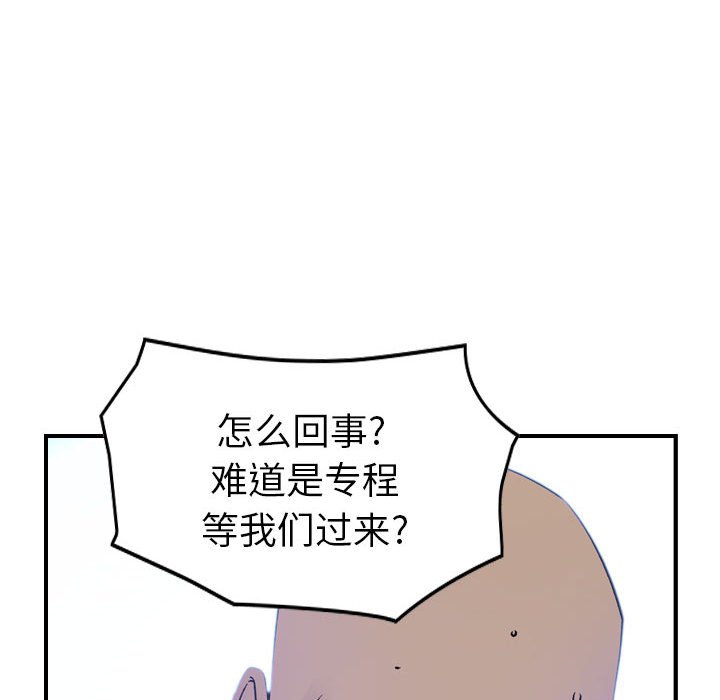 第 74 页