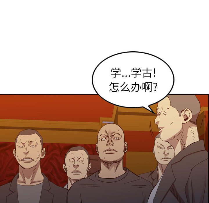第 78 页