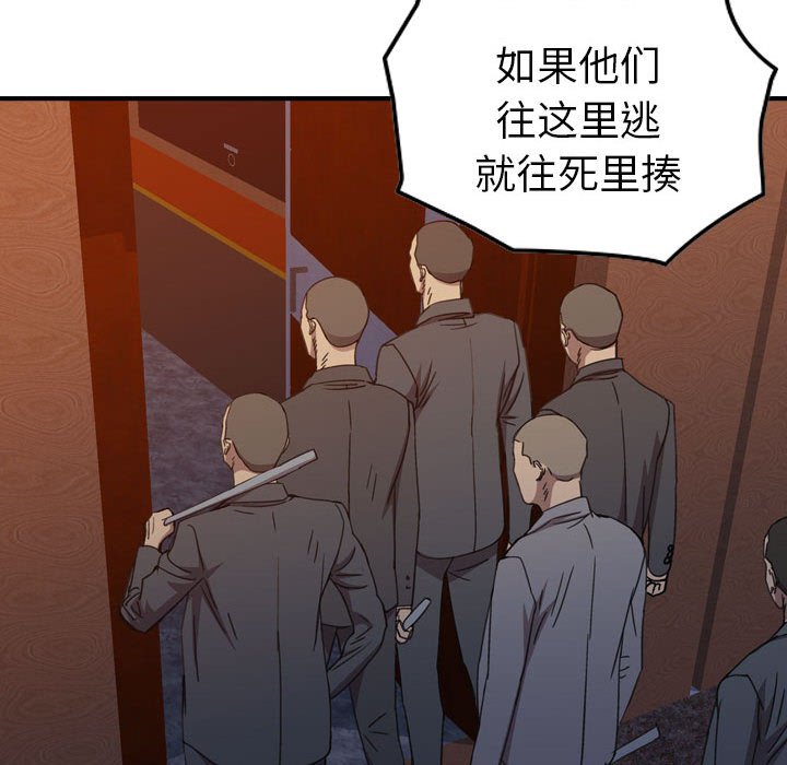 第 82 页