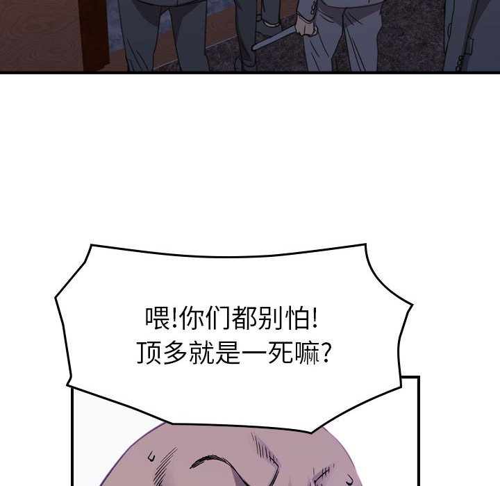 第 83 页