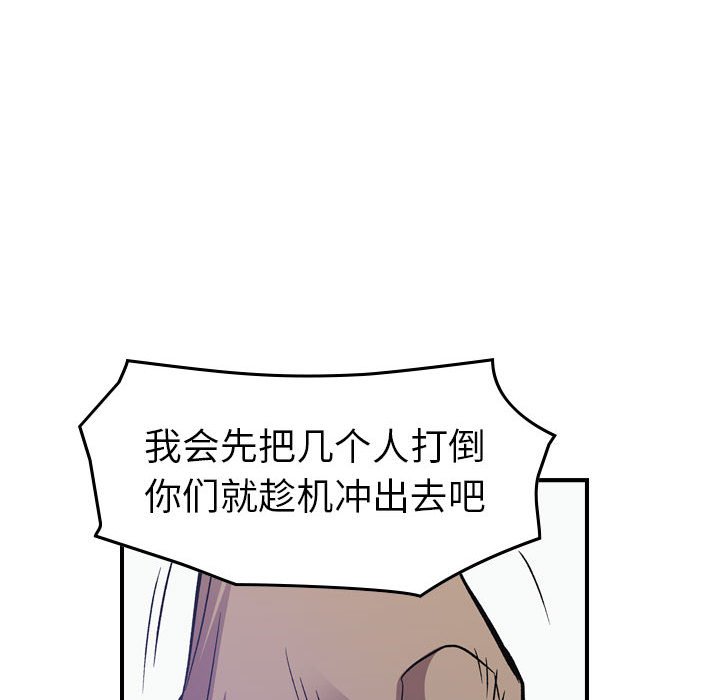 第 85 页