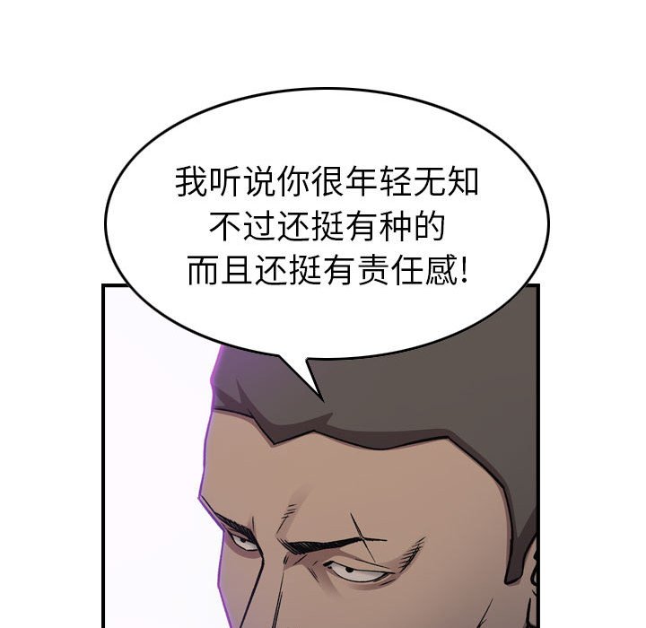 第 89 页