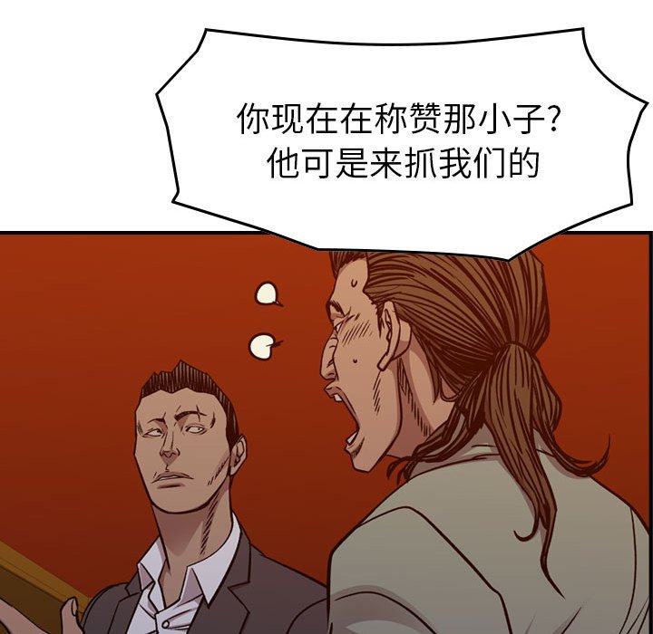 第 91 页