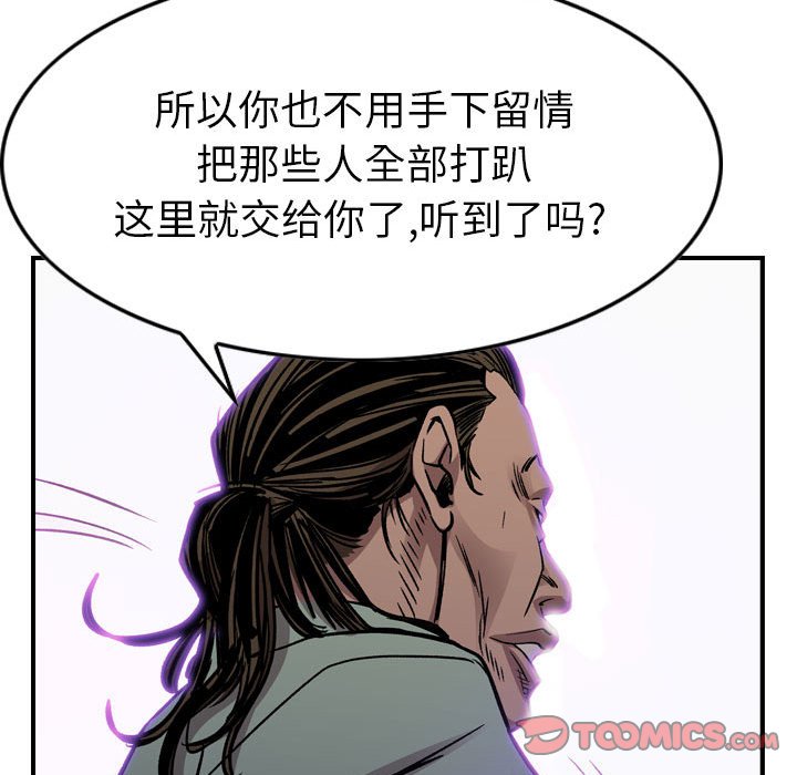 第 93 页