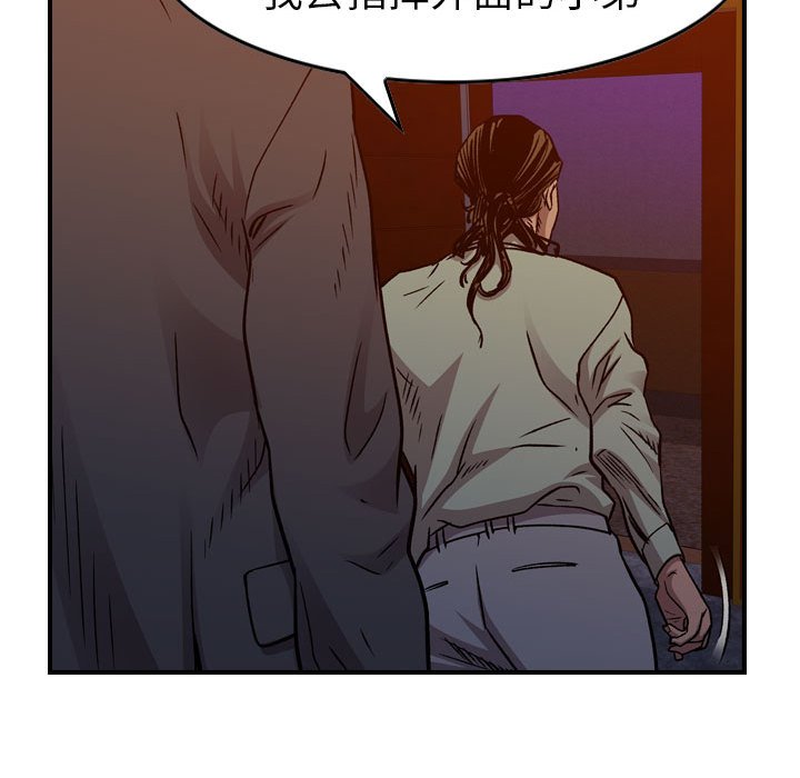 第 97 页
