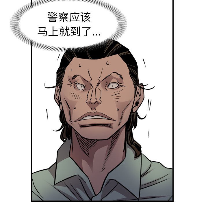 第 101 页