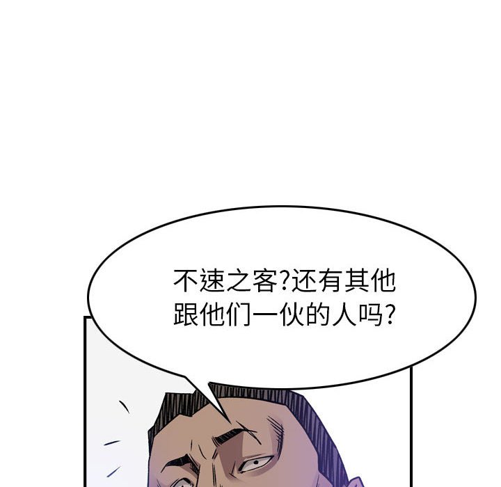 第 104 页