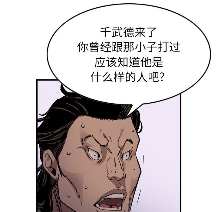 第 106 页