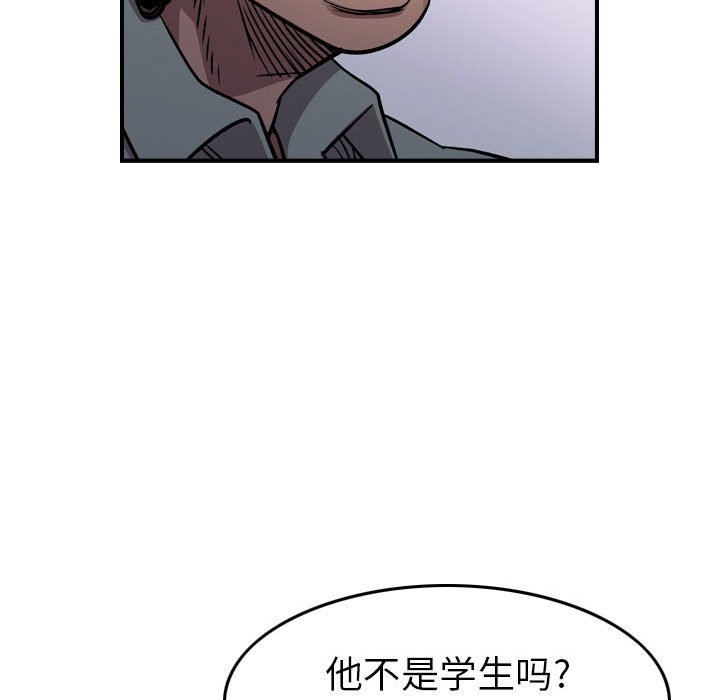 第 107 页