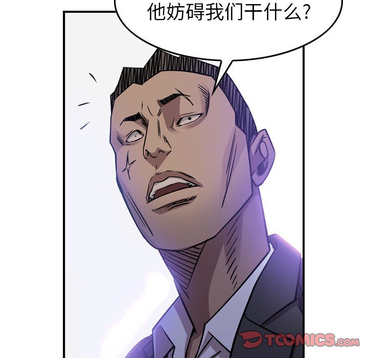 第 108 页