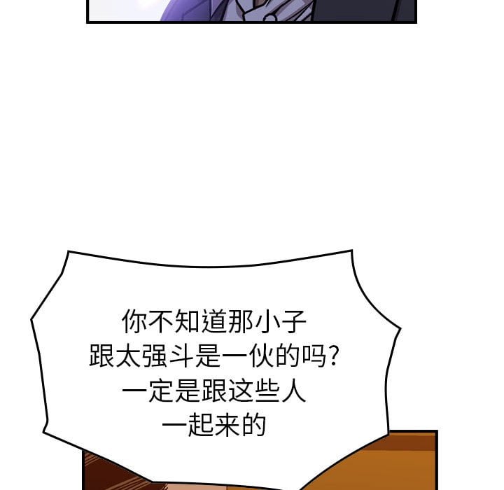 第 109 页
