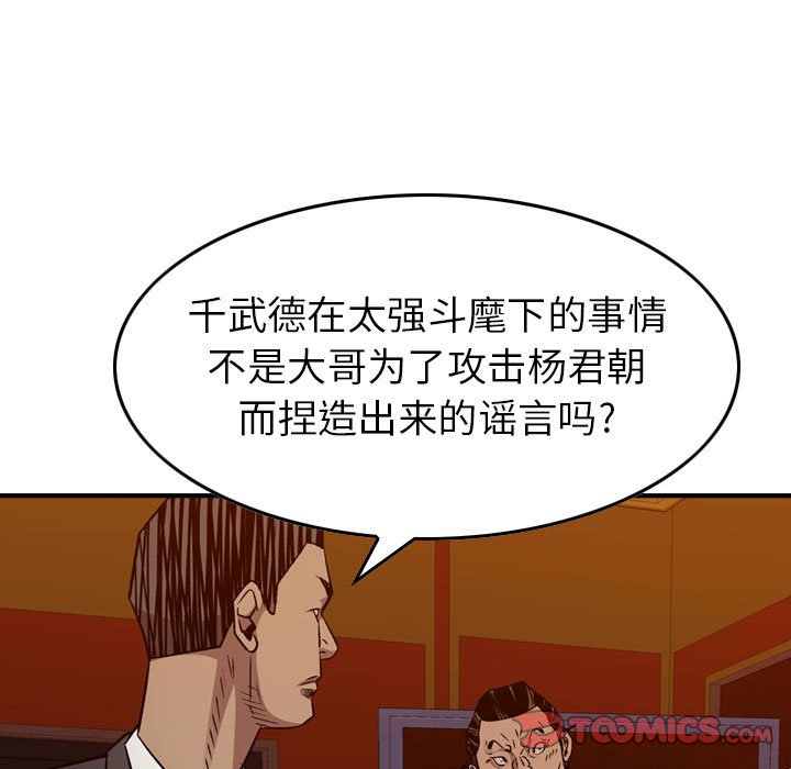 第 111 页