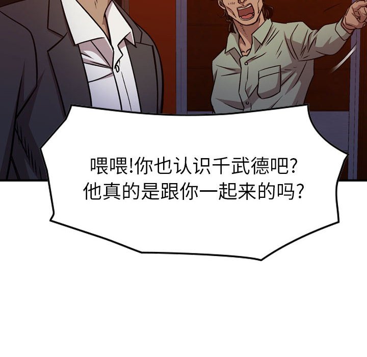 第 112 页