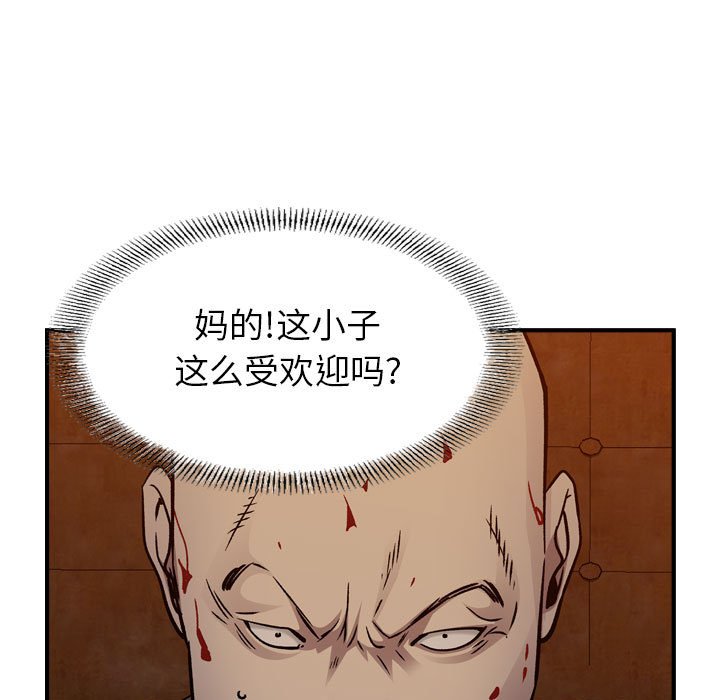 第 113 页